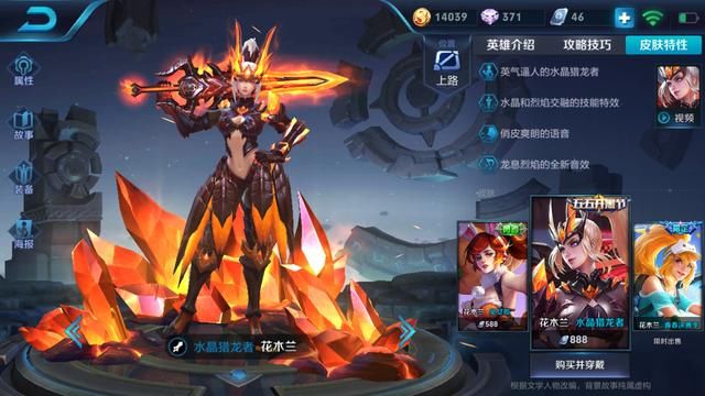 王者荣耀:6种英雄选代表,刺客是韩信,战士是木