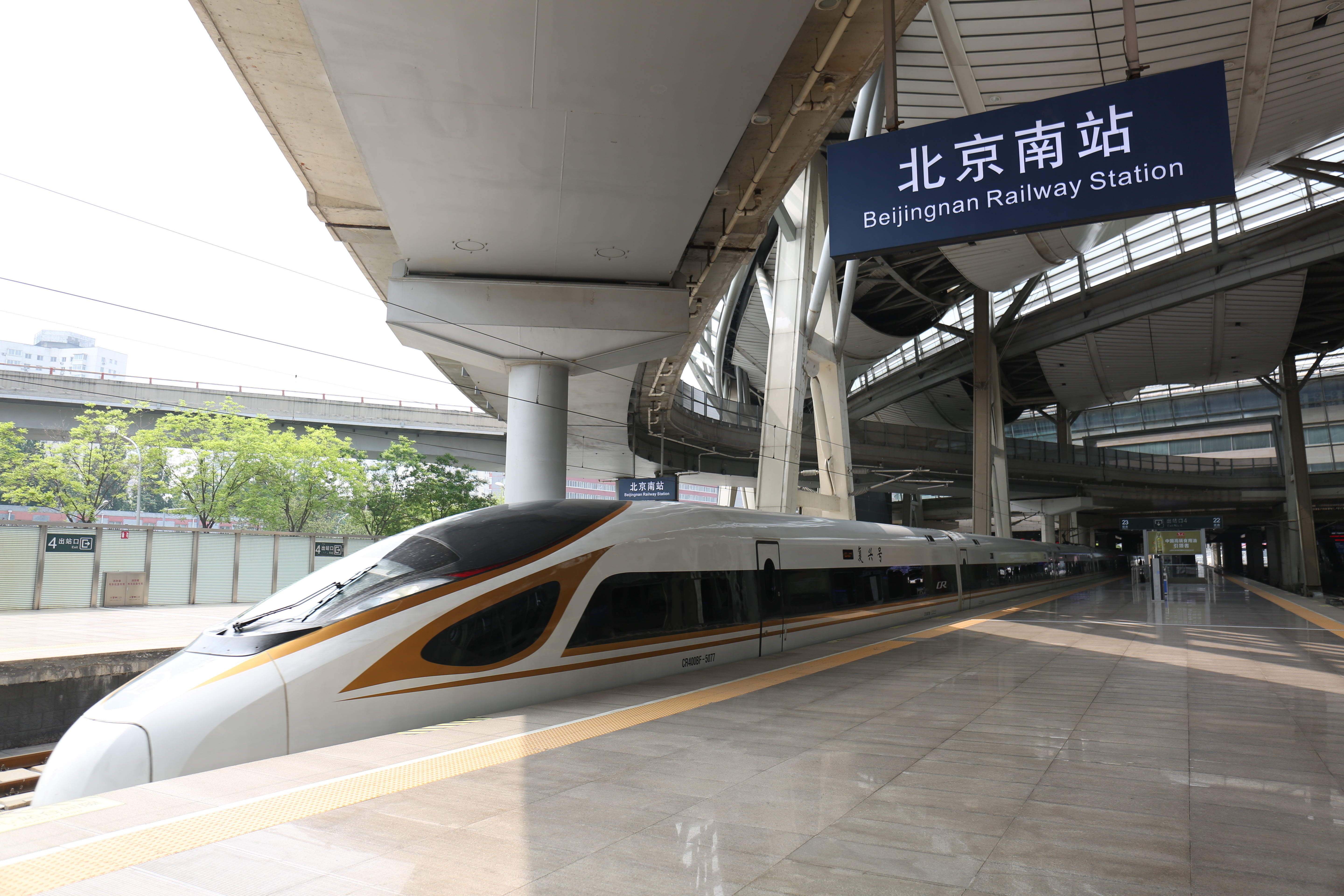 6月25日铁路调图 京沪高铁新增整点"大站快车"