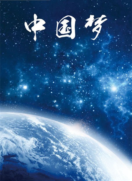 圆梦中国人·巾帼故事汇|在实验台上实现飞天人生