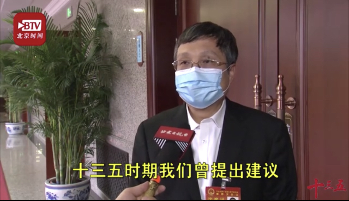 深度解读丨代表张斌平:十三五期间中小学教师工资待遇显著提高