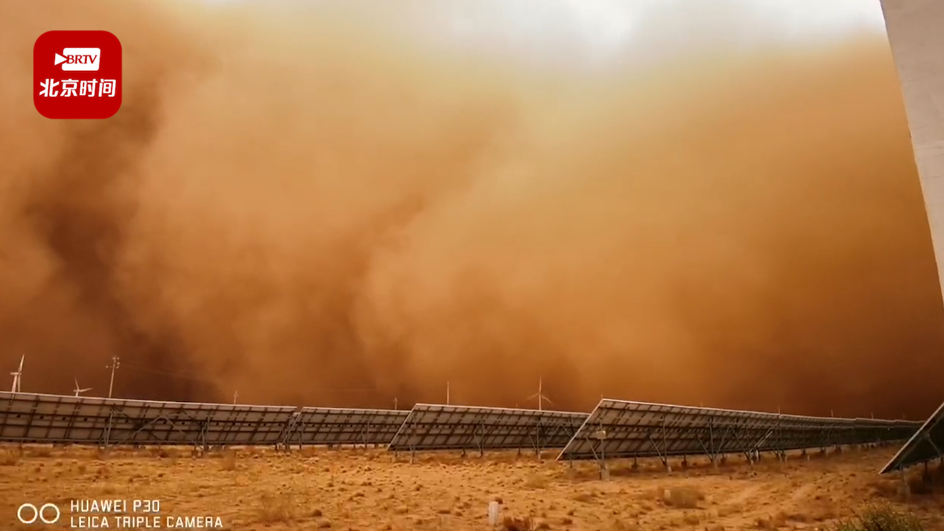 内蒙古二连浩特现沙尘暴 遮天蔽日沙墙滚滚而来 内蒙古二连浩特现沙尘暴 遮天蔽日沙墙滚滚而来