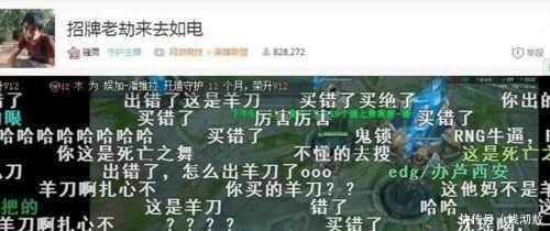 LOL骚男亚索开发全新出装!绿叉无尽不再首选