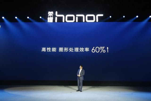 华为新手机发布会余承东亲自吹牛,推出新图形