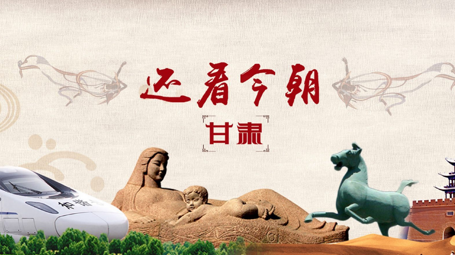 还看今朝丨我国西北的这个县城,1000人里就有1个博士 还看今朝丨我国西北的这个县城,1000人里就有1个博士