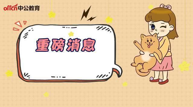 东营广饶招聘合同制幼儿教师100人