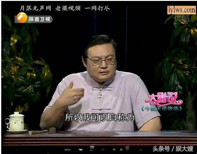 老梁亲口告诉你和40岁妻子至今没有孩子的真实原因(2)-北京时间