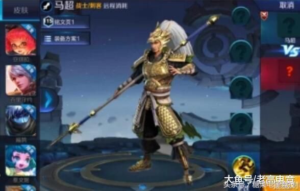 王者荣耀:新英雄李信技能曝光,四技能战士,网友