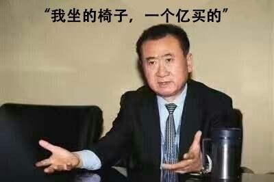 2018中国富豪排行榜:马云已不是首富,王健林排