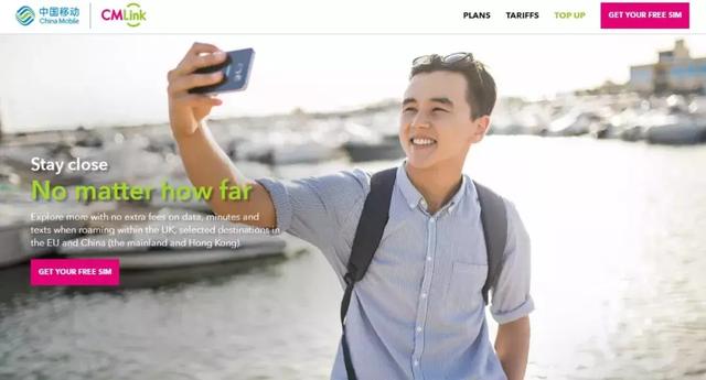 进军国外!中国移动在英推新服务,免费领卡,打电