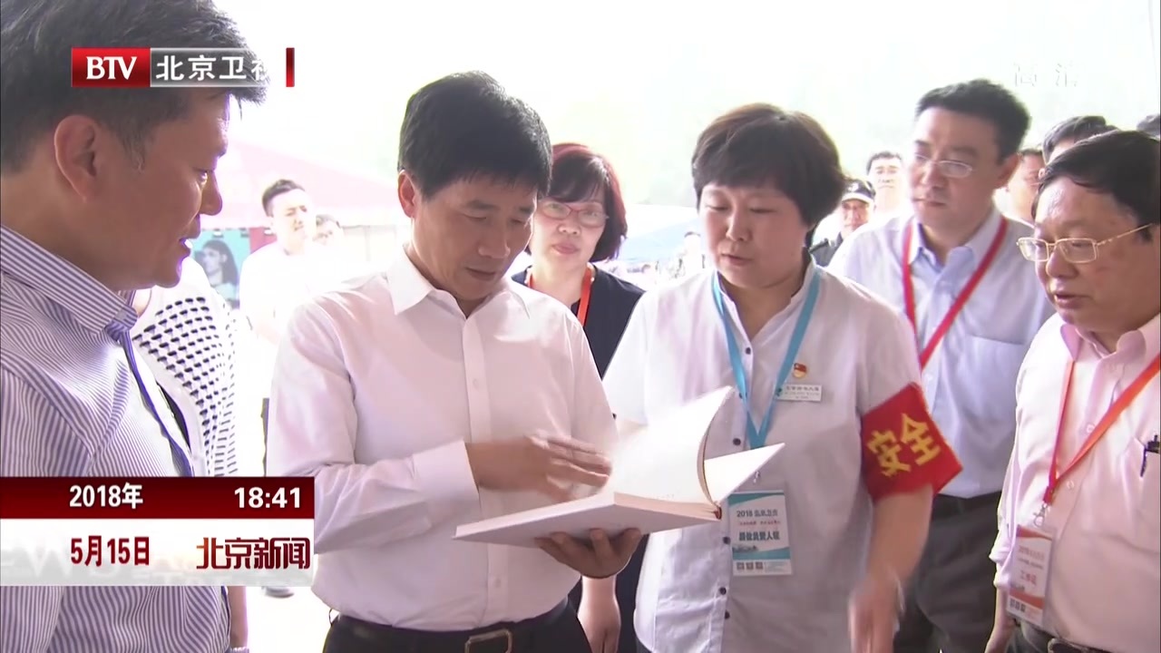 “2018北京书市”40万种实惠好书等待爱书人