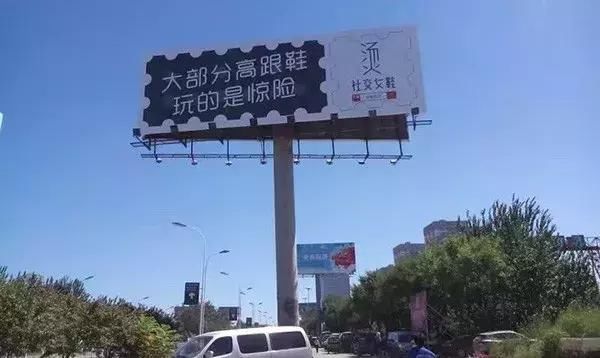 最牛逼的两个文案,怎样给鞋子写文案的?