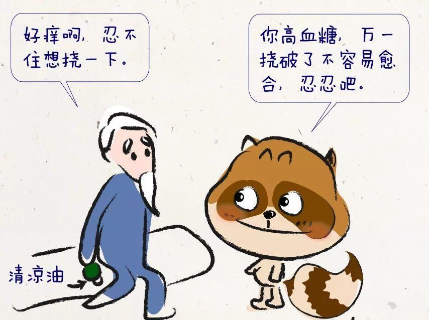 蚊子咬的包为啥奇痒无比?答:它吸完血还朝你吐