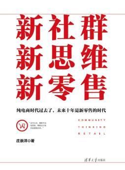 新零售背景下:客户与用户的区别