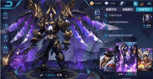 王者荣耀: 新版本吕布出装, 能抗能打, 大仙的出