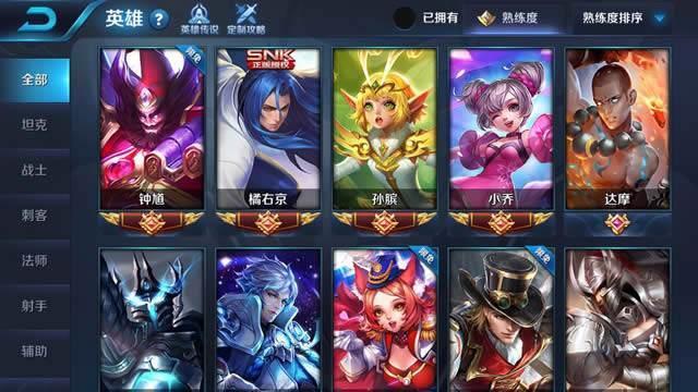 王者荣耀:看英雄熟练度就可以测出段位?后羿钻