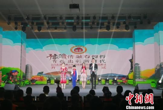 2018豫哈青少年夏令营启幕 哈密500来客今起