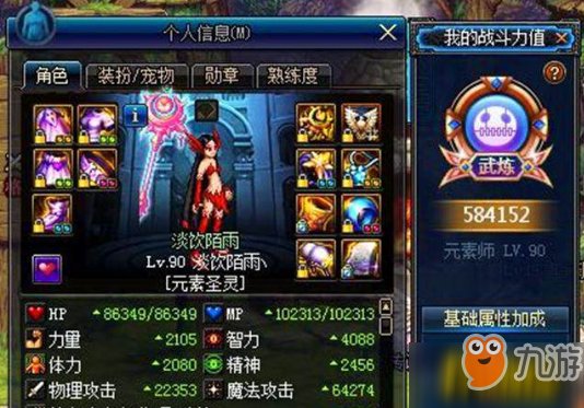 dnf超时空副本Raid模式调整 团本怪物机制削弱