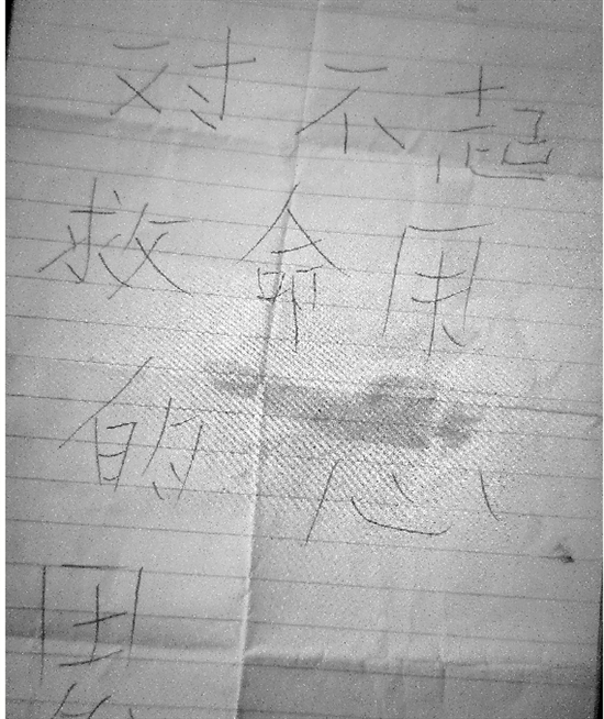 小偷五次光顾同一别墅 留纸条:对不起救命用 小偷五次光顾同一别墅 留纸条:对不起救命用