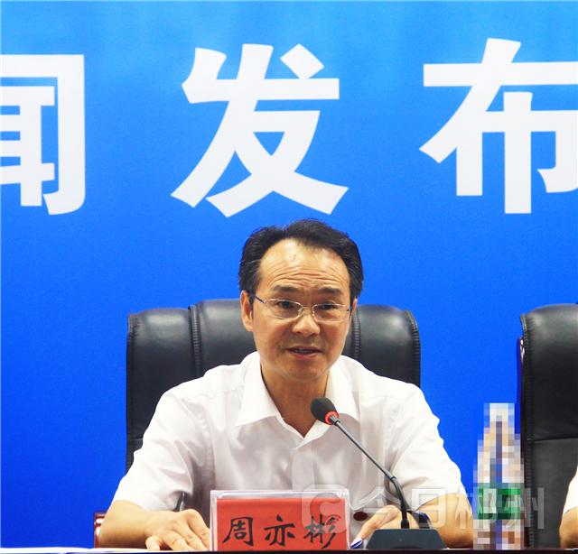 成员,市纪委副书记,市监察局局长,市预防腐败局局长周亦彬发布新闻