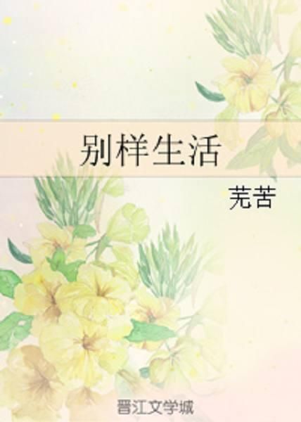 各种女主宠文(三十三期)(电竞、黑道、婚宠、重