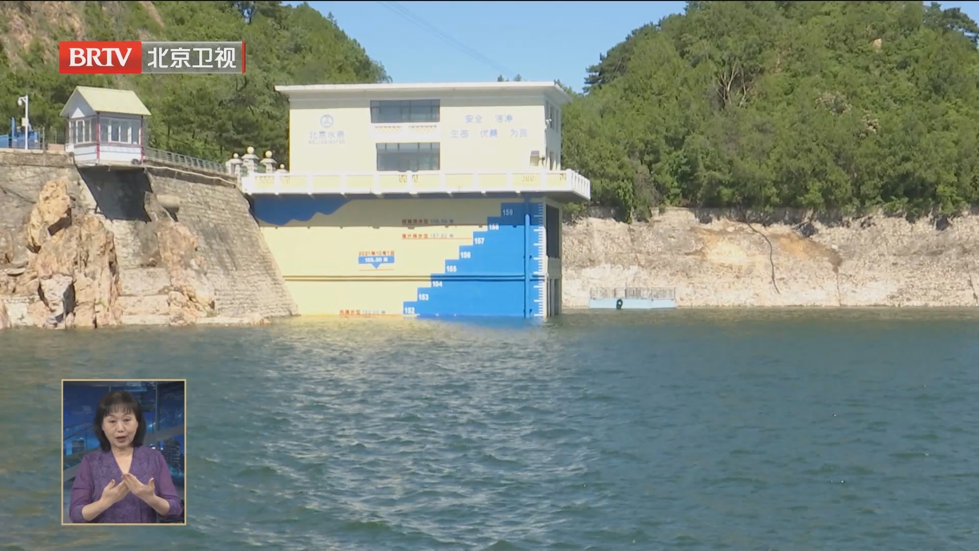 上下游协同发力 京冀共护“燕山明珠”