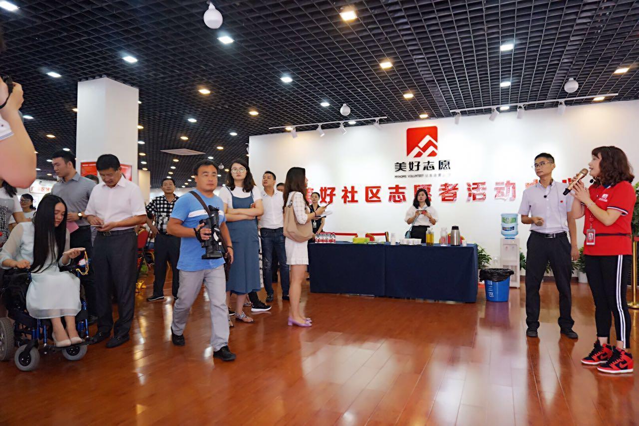 红色引擎看黄陂:湖北首个社区志愿者公益基金