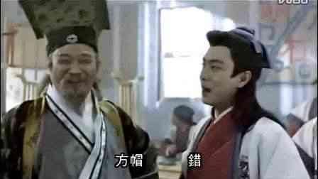 这部电影比周星驰电影都搞笑,张卫健主角,郭富