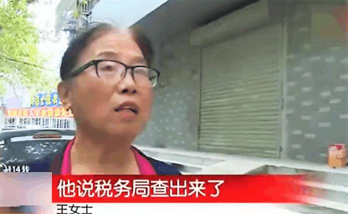 广东一男子退休后每月领200工资, 随后找公司