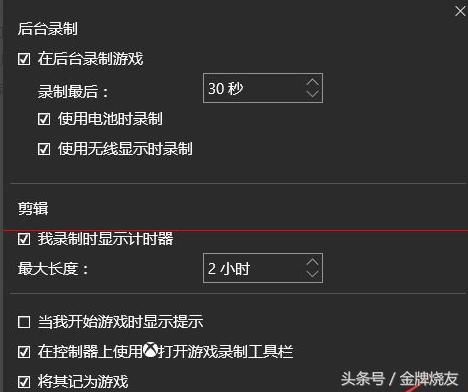 为何1080ti玩英雄联盟不如950?