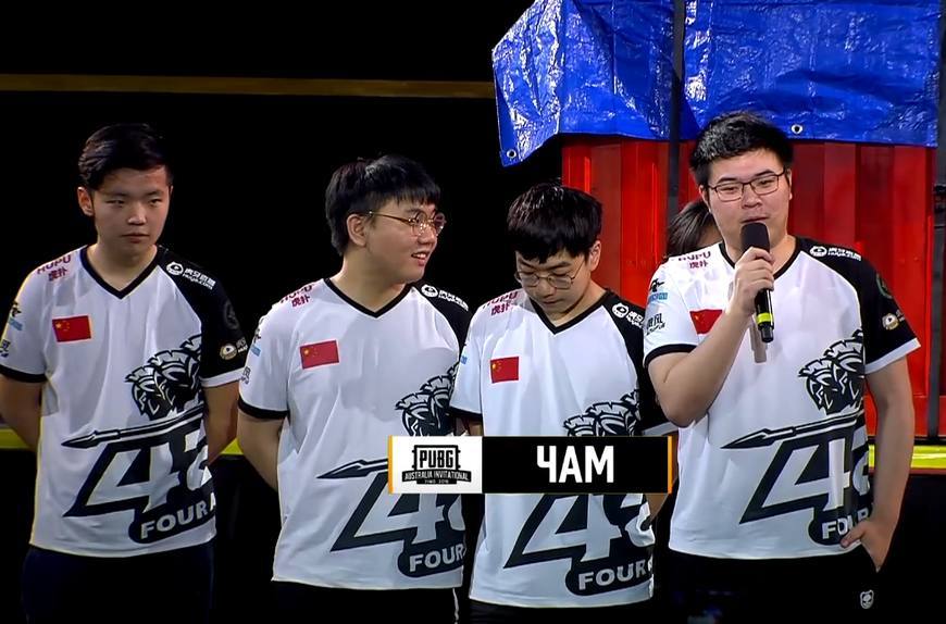 澳洲邀请赛4AM吃鸡!韦神赛后接受采访,翻译被