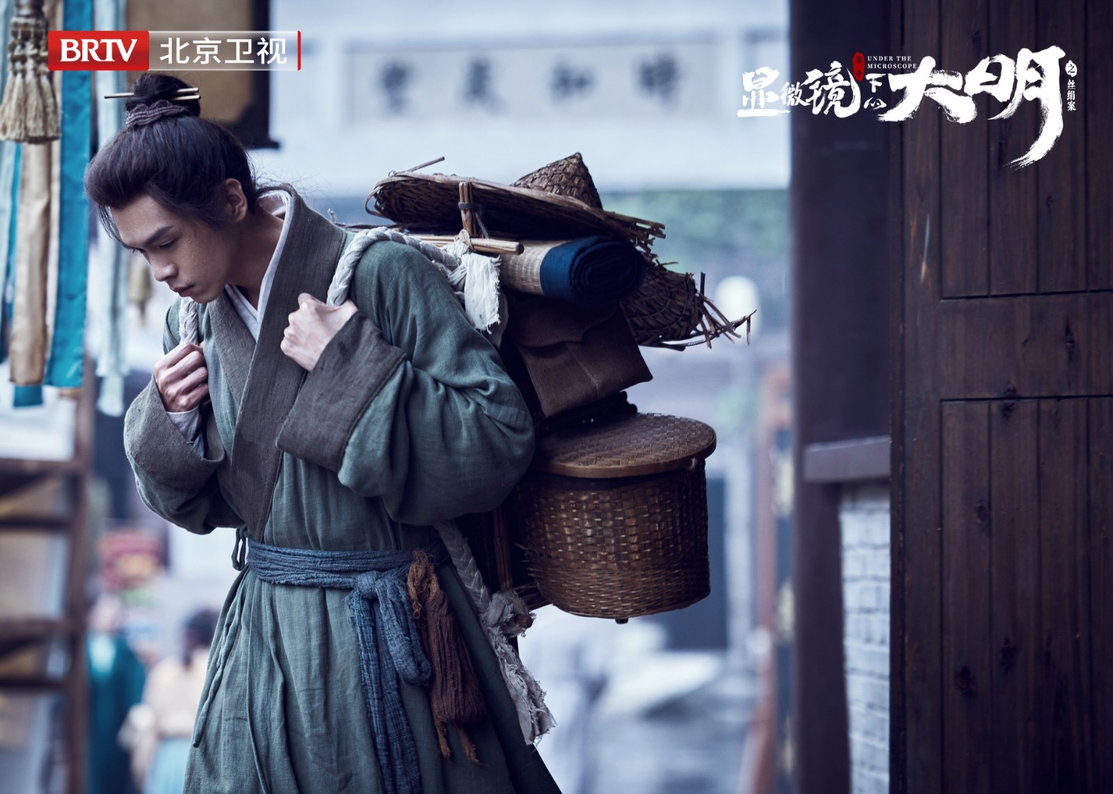 北京卫视《显微镜下的大明之丝绢案》新的旅程已展开_北京时间