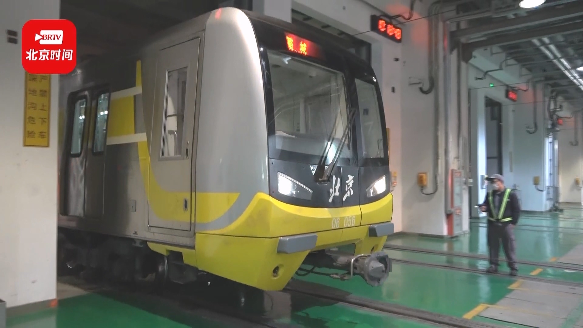 助力降本增效！ 北京地铁6号线列车“大辫子”实现自主检修→