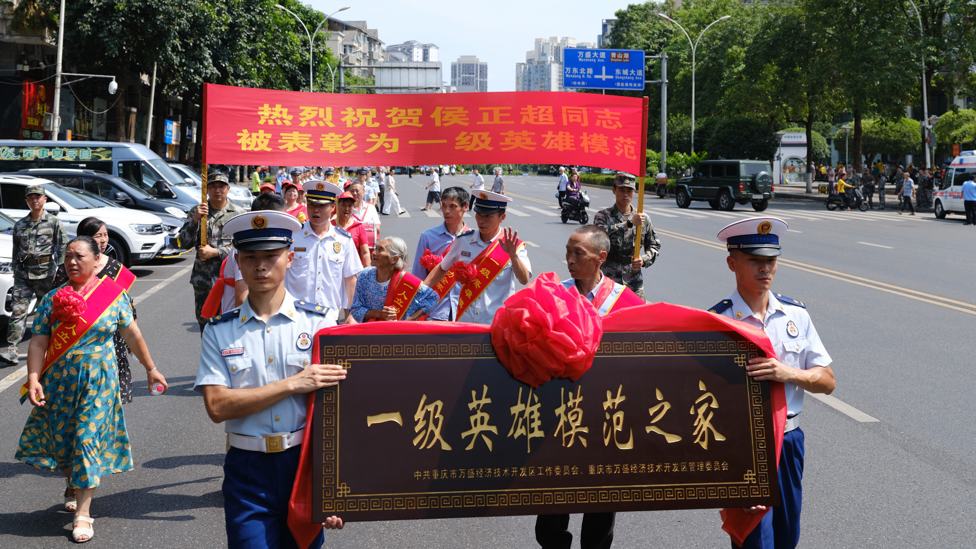 “一级英雄模范”侯正超喜报送到家