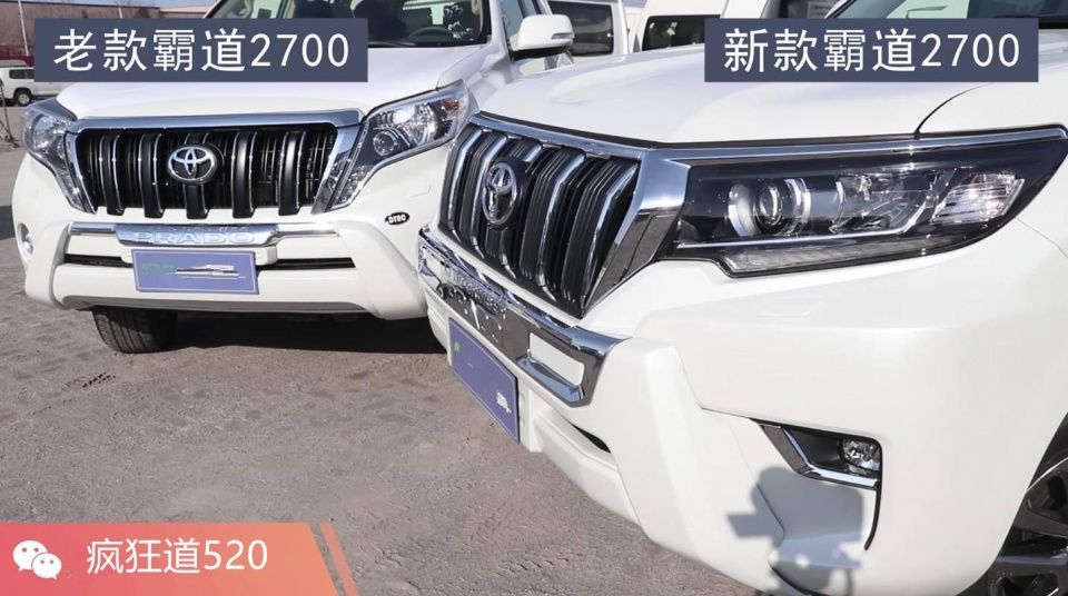 丰田霸道2017款和2018款差异解密!中东版与国