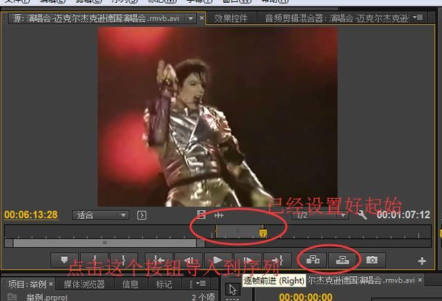 提高头条号收益秘籍之--如何制作视频剪辑,我简