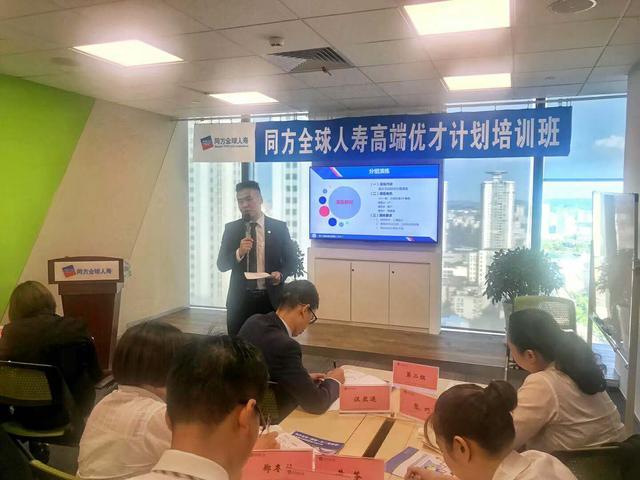 同方全球人寿保险有限公司湖北分公司李钦--诚