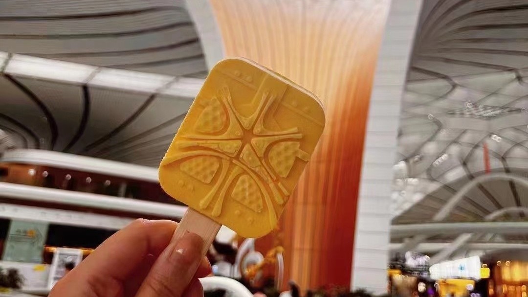 大兴机场:文创添点甜 雪糕来了 大兴机场:文创添点甜 雪糕来了