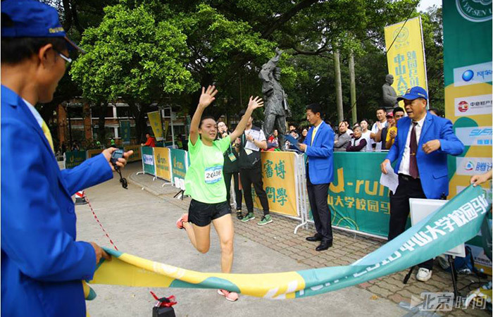 U-Run中山大学校园马拉松