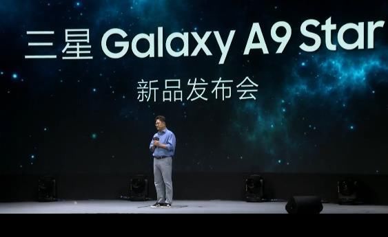 4GB运存、骁龙660处理器手机卖2999元:三星