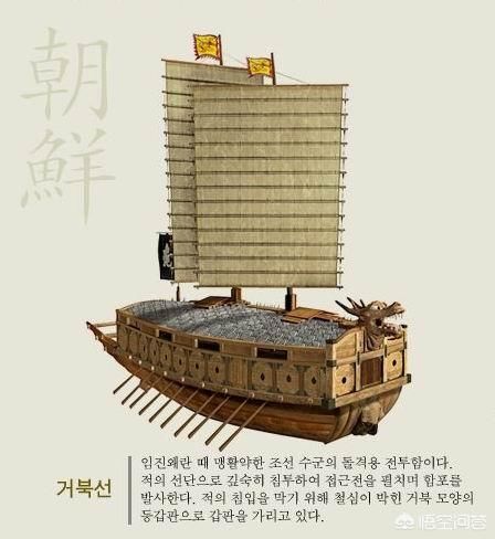 韩国人把李舜臣称为东亚第一战神,跟日本战国