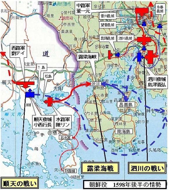 韩国人把李舜臣称为东亚第一战神,跟日本战国