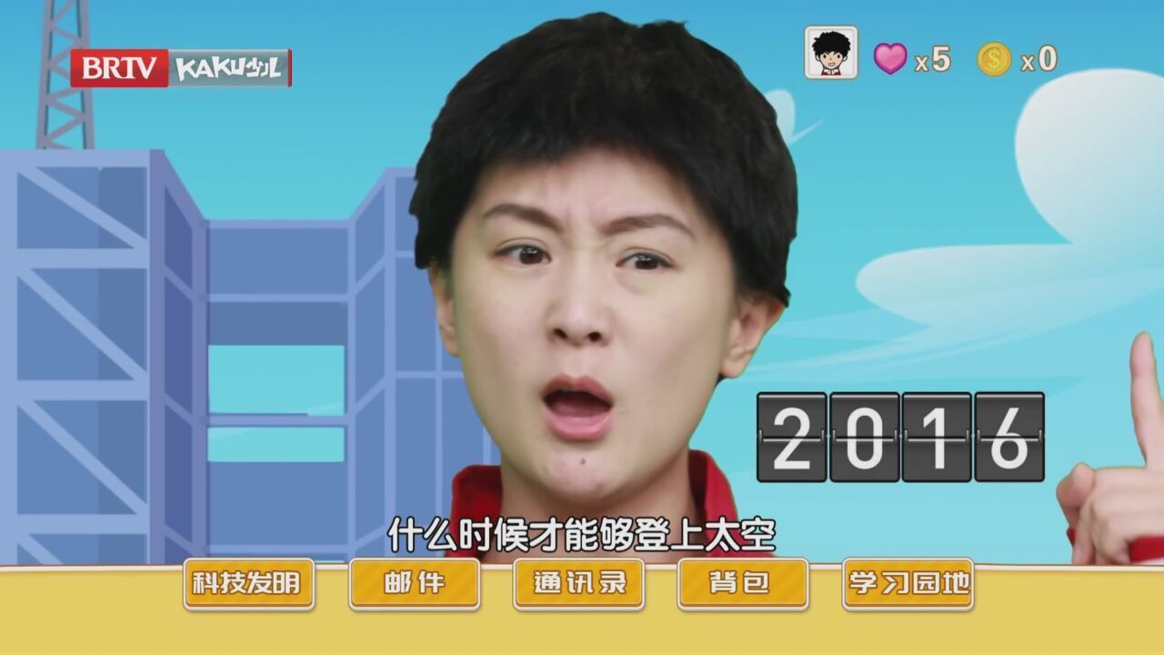 《七色光》20231005科技创新小达人 第2季
