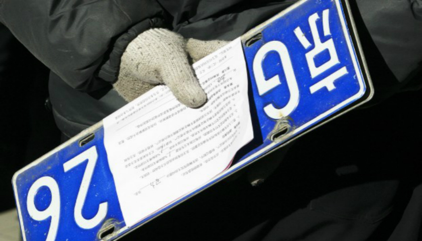 京牌,摇号之外的地下交易招数-北京时间