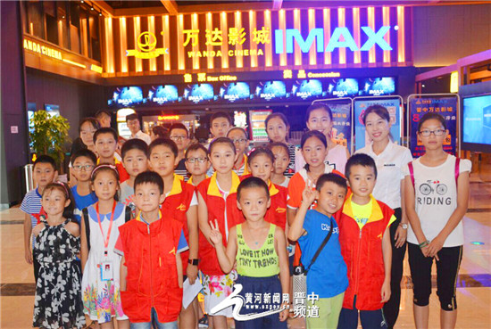 黄河新闻网晋中小记者马悦然:走进万达影城