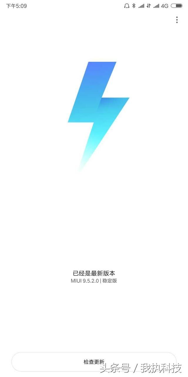 红米note5A MIUI9.5稳定版推送,小米6和小米m