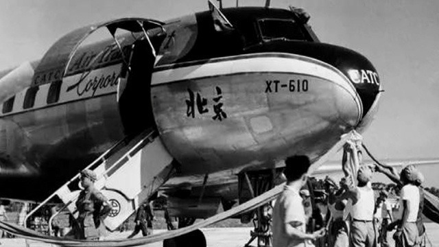 《新中国70年·影像辞典》民用航空开航：开启我国民航事业发展新篇章