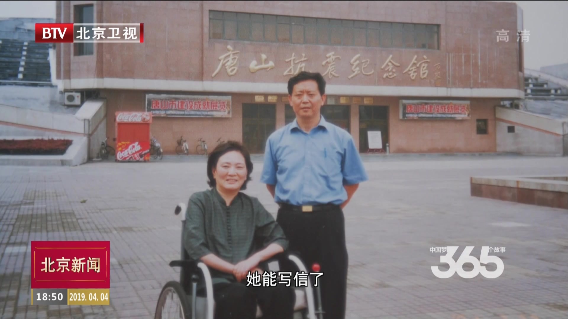 中国梦365个故事丨她是蓝天的一颗星