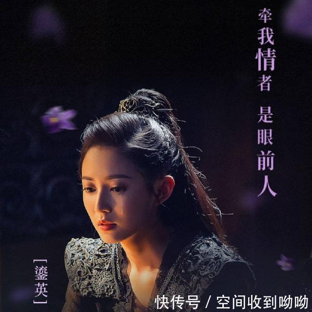 《香蜜》女演员的真实年龄,杨紫年纪最大,没想