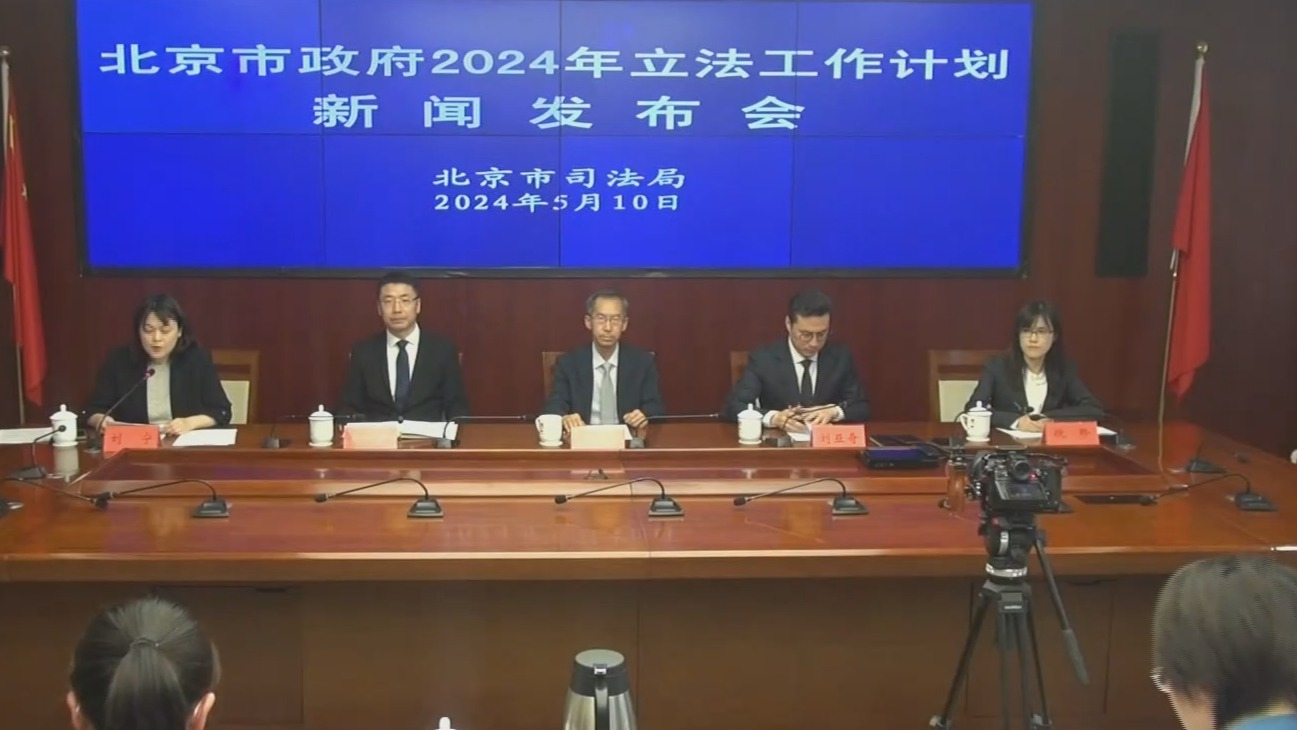 市政府今年安排28项立法项目 市政府今年安排28项立法项目