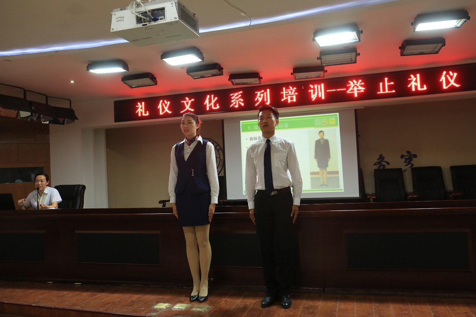 河北科技学院这位女教师创新教学形式《举止礼